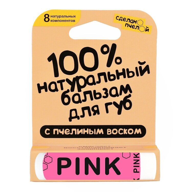 Сделано пчелой Оттеночный бальзам для губ Pink