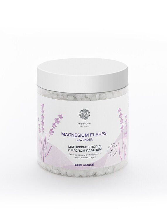 Epsom Магниевые хлопья с маслом лаванды "MAGNESIUM FLAKES LAVENDER" 400 г