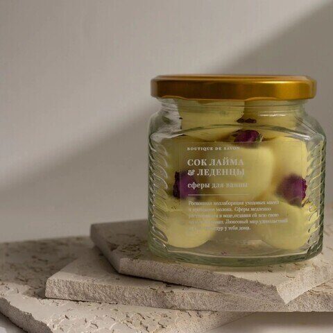 Boutique de Savon Сфера для ванны "Сок лайма и леденцы"